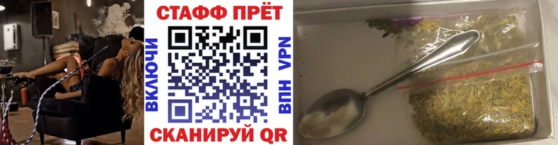 Какие есть наркотики Бутурлиновка МАРИХУАНА  Кокаин  СК  АМФЕТАМИН  ГАШ 