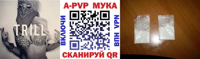 Alfa_PVP Соль Бутурлиновка
