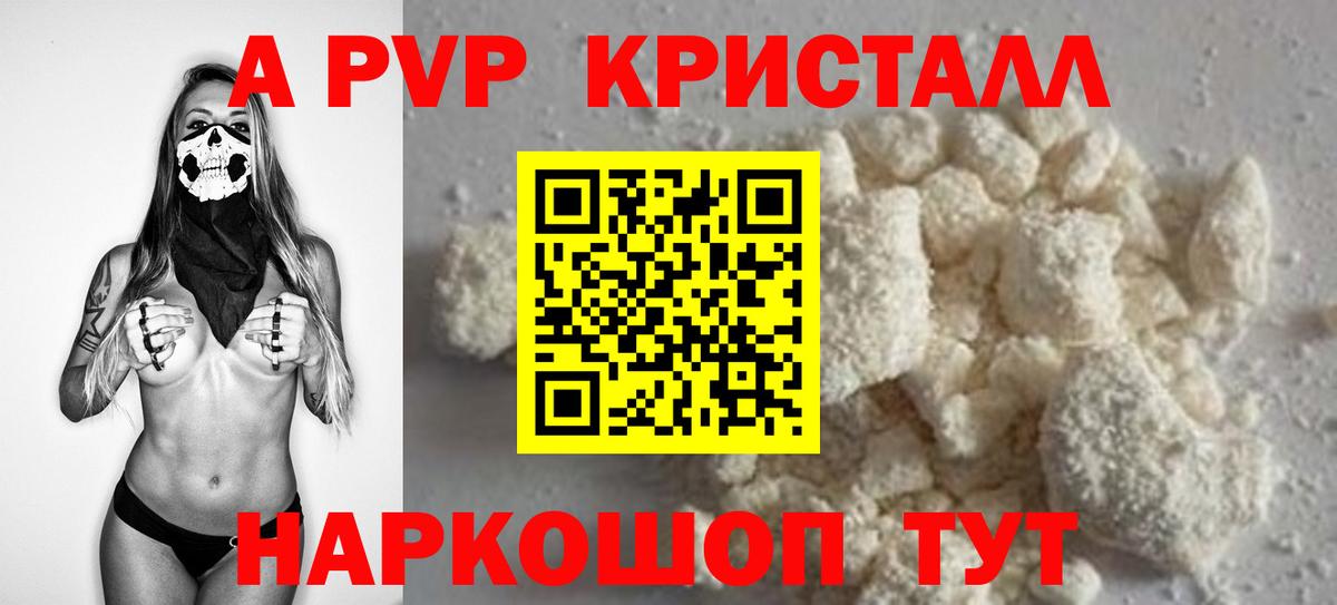 А ПВП СК КРИС Бутурлиновка