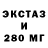 КЕТАМИН VHQ Lorenzo Bocchi
