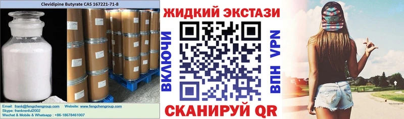 mega маркетплейс  мориарти формула  Бутират бутандиол  что такое наркотик  Бутурлиновка 