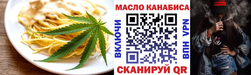 даркнет сайт  Бутурлиновка  Печенье с ТГК конопля 
