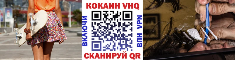 Кокаин Перу  MEGA рабочий сайт  Бутурлиновка  как найти  