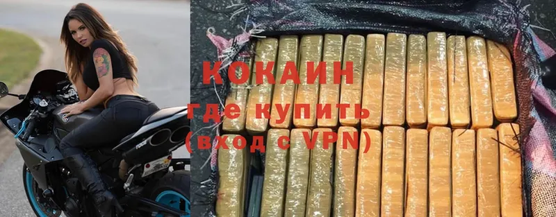 COCAIN 99%  blacksprut маркетплейс  Бутурлиновка 