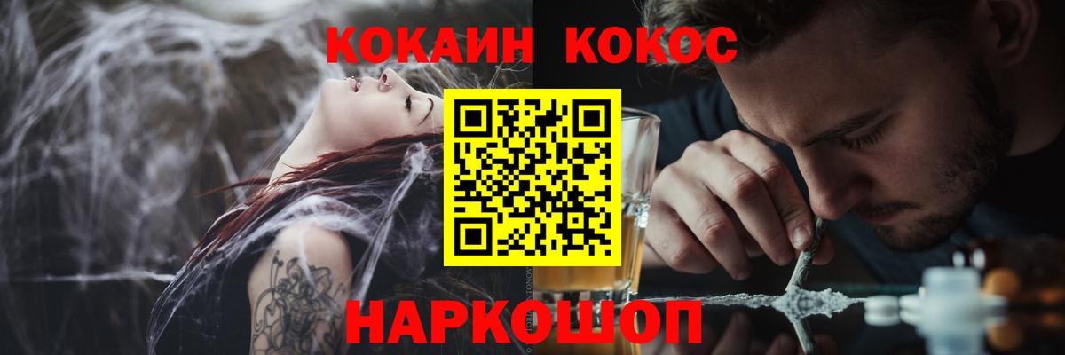 Кокаин Колумбийский Бутурлиновка