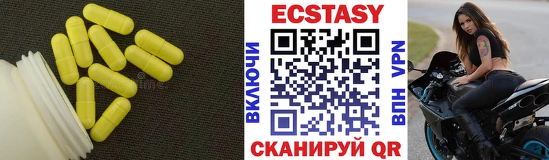 ЭКСТАЗИ Cube  ОМГ ОМГ ТОР  Бутурлиновка 