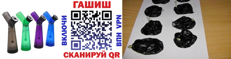 ГАШИШ гашик Бутурлиновка