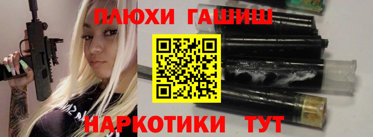 ГАШ Изолятор  Бутурлиновка 