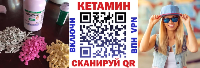 omg сайт  дарк нет состав  Кетамин ketamine  Бутурлиновка 
