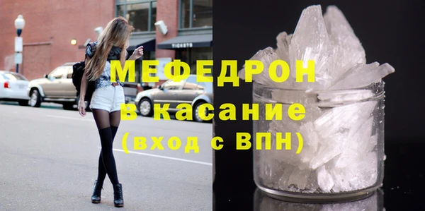амф Белоозёрский