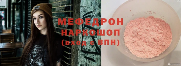 spice Белокуриха