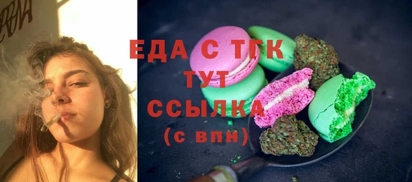 spice Белокуриха