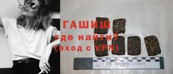 spice Белокуриха