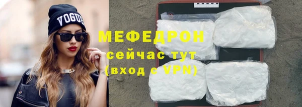 амф Белоозёрский