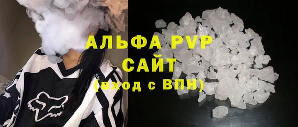 spice Белокуриха