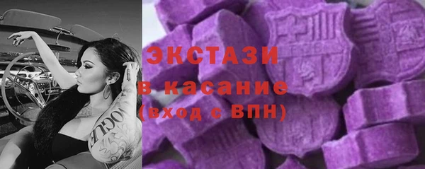 амф Белоозёрский