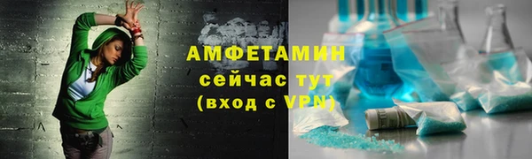 spice Белокуриха