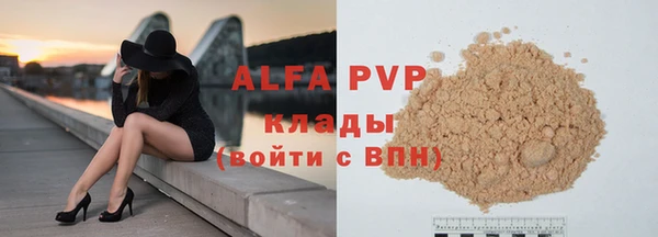 spice Белокуриха