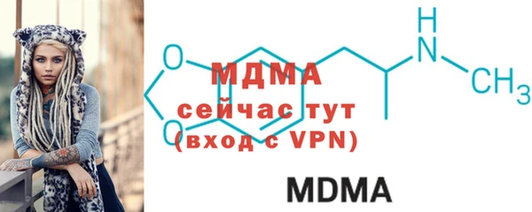 шишки Беломорск