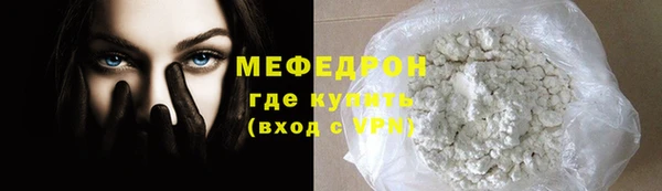 амф Белоозёрский