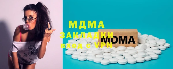 шишки Беломорск