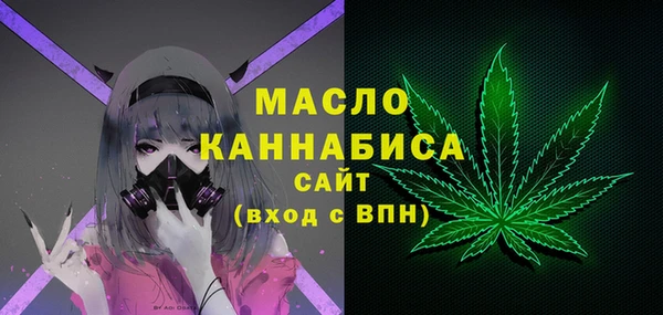 2c-b Бугульма