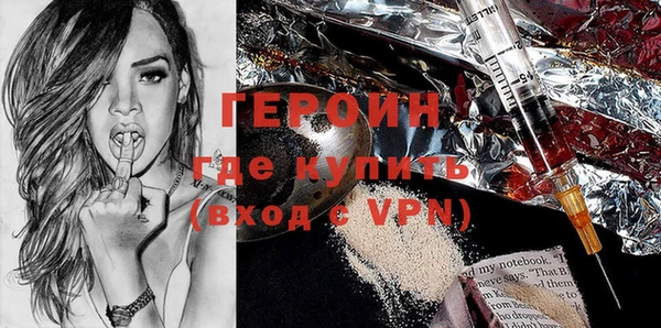 spice Белокуриха