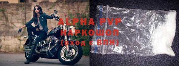 spice Белокуриха