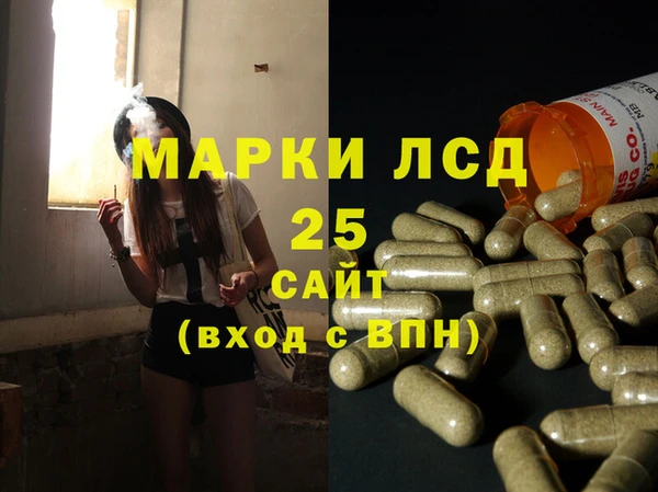 стаф Балашиха