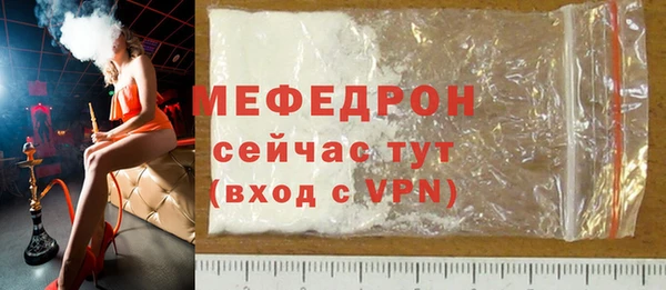 шишки Беломорск