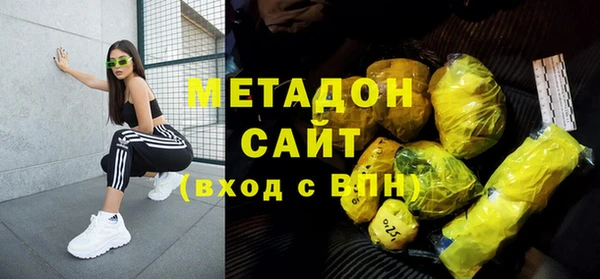 шишки Беломорск