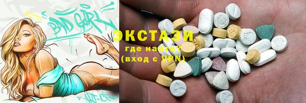 spice Белокуриха