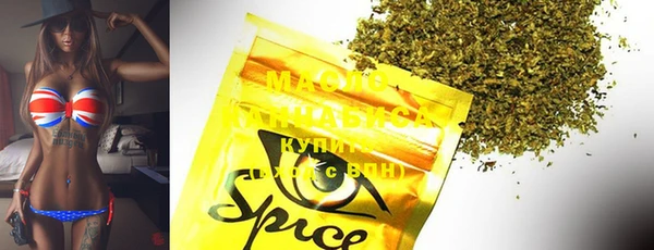 spice Белокуриха