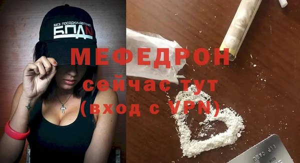 spice Белокуриха