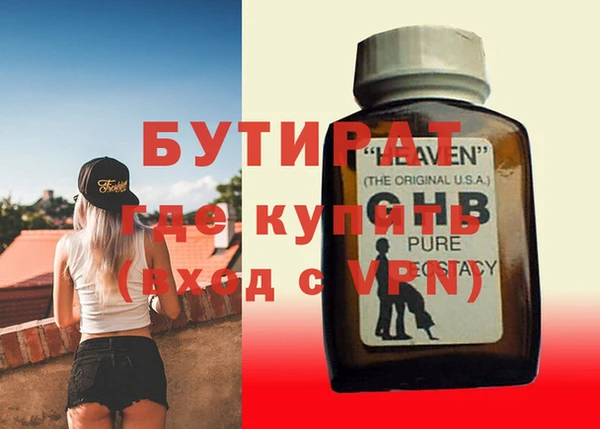 spice Белокуриха