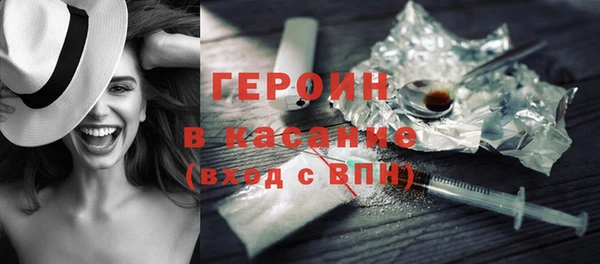шишки Беломорск