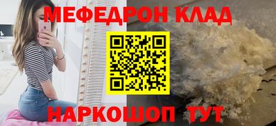 соль курить ск Кинель