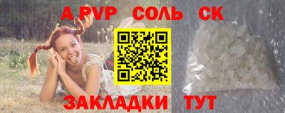 MDMA Кингисепп
