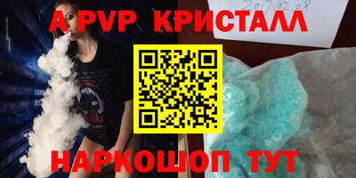 соль курить ск Кинель