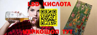 соль курить ск Кинель