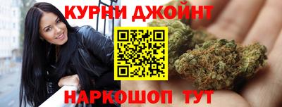 соль курить ск Кинель