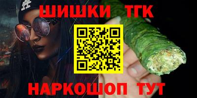 бутик Беслан