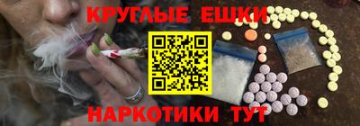 MDMA Кингисепп