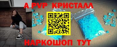 соль курить ск Кинель