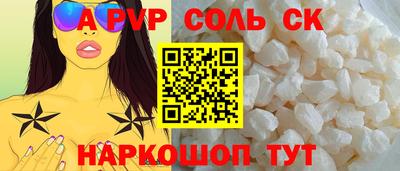соль курить ск Кинель
