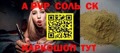 соль ск Кимры