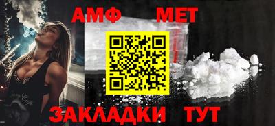 соль курить ск Кинель