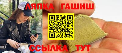 соль курить ск Кинель