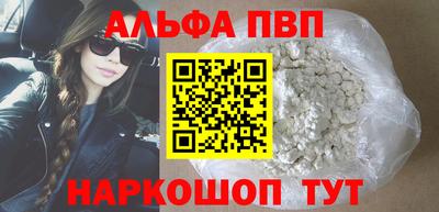 бутик Беслан