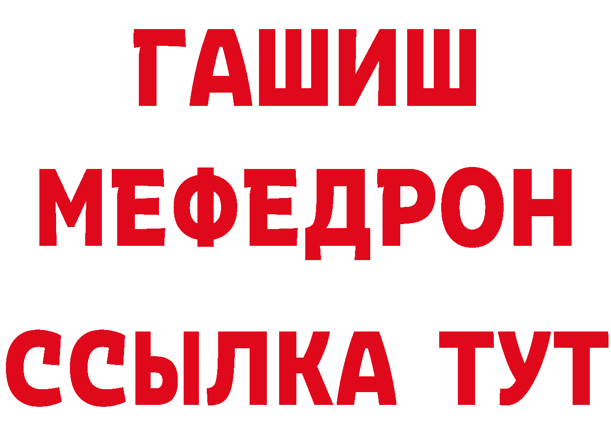 Альфа ПВП СК tor это ссылка на мегу Бутурлиновка